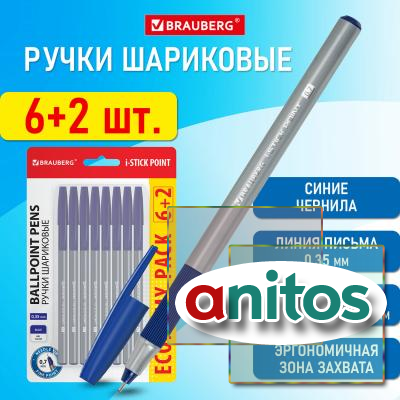     BRAUBERG i-STICK POINT,  6+2 , ,   0,35 , , 144026