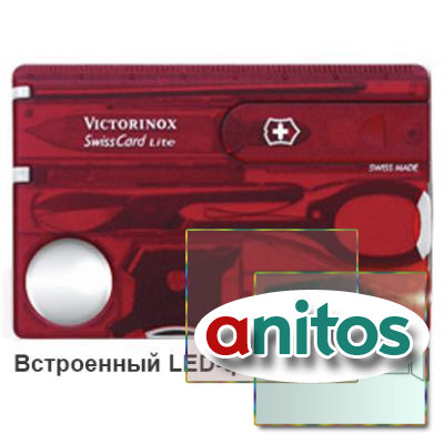   Victorinox SwissCard Lite Red  0.7300.T