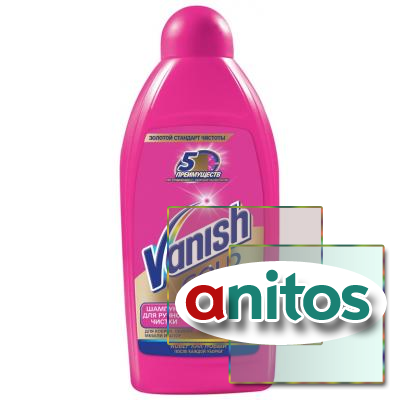    VANISH  450