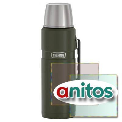  Thermos King SK2020 AG (2 ), 