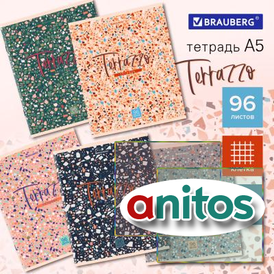  5 96 . BRAUBERG , , Terrazzo, 404437