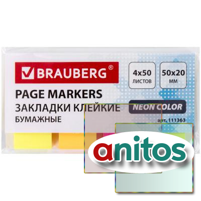   BRAUBERG  , 5020 , 4   50 , 111363