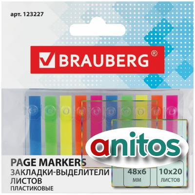 -   BRAUBERG,  , 486 , 10   20 , 123227