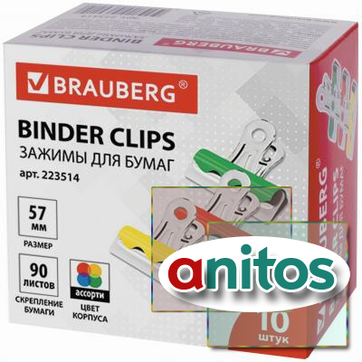 -    BRAUBERG,  10 ., 57 ,  90 ,  , 223514