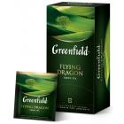  Greenfield Flying Dragon  .25/