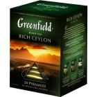  Greenfield Rich Ceylon .  . 20 /