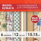  WASHI-   