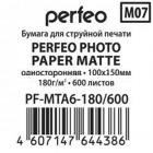  Perfeo 1015 180 /2  600 (PF-MTA6-180/600) (M07)