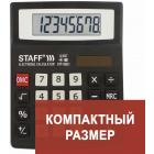   STAFF STF-8008,  (11387 ), 8 ,  , 250147