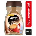  Nescafe Classic Crema 95