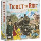   Ticket to Ride:  3- . . 1032
