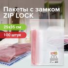    ZIP-LOCK 