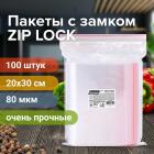  ZIP LOCK 