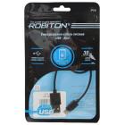  ROBITON P16 USB A - 8pin (AppleLightning), 0,3  PH1