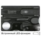   Victorinox SwissCard Lite Onyx  0.7333.T3