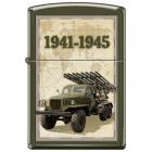  ZIPPO    Green Matte, /, , , 36x12x56 