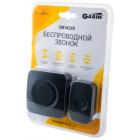   GARIN DoorBell DB1K220  BL1