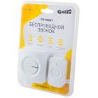   GARIN DoorBell DB1WBAT  BL1