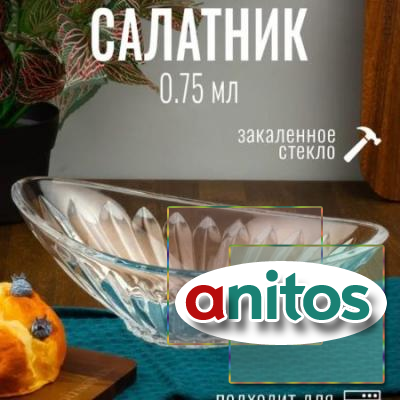 �������� ������ 1211-1 �������� PASHA ����� 25�14.5 ��, ��� 750 �� (�12)