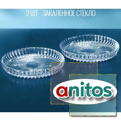 �������� ������ 1300-DT1300GCL ������ SANTA ����� �� 2 ��., ����. 13 ��. (�24)