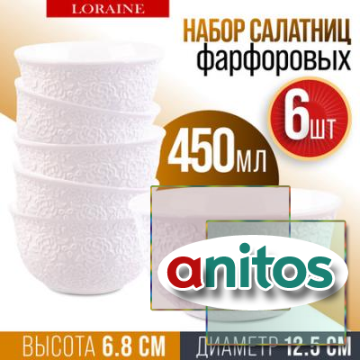 60052   6 450  LR (8)
