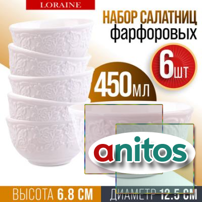 60055   6 450  LR (8)
