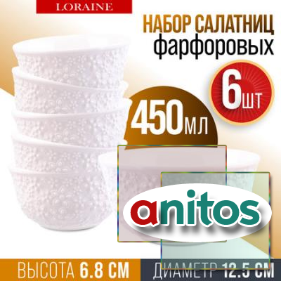 60061   6 450  LR (8)