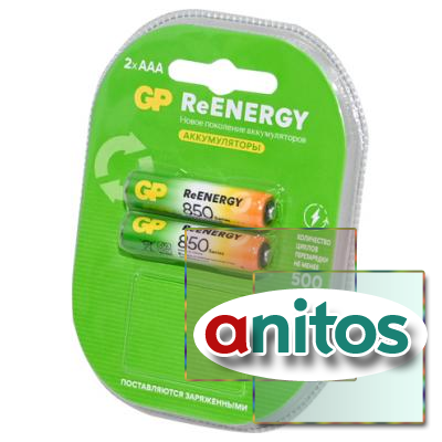 ����������� GP GP85AAAHCRGY-2CRCB2 ReENERGY HR03 BL2