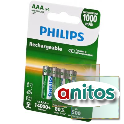 ����������� PHILIPS Rechargeable R03B4RTU10/51 BL4