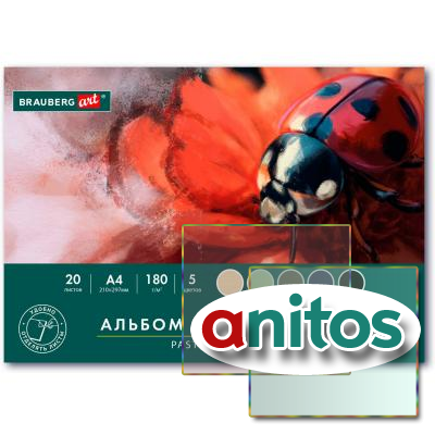 ������ ��� ������� �4, 20 ������ 5 ������, 180��/�2, �������, BRAUBERG ART CLASSIC, 116343