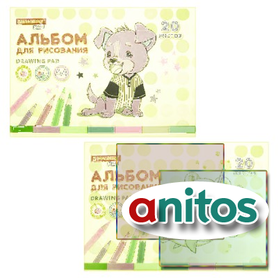 ������ ��� ��������� �4 20 �., �����, ������� ������, BRAUBERG KIDS, 203�288 ��, 