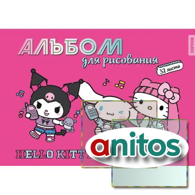 ������ ��� ��������� �4, 32 �., �����, ������� ������, CENTRUM, 200�290 ��, 