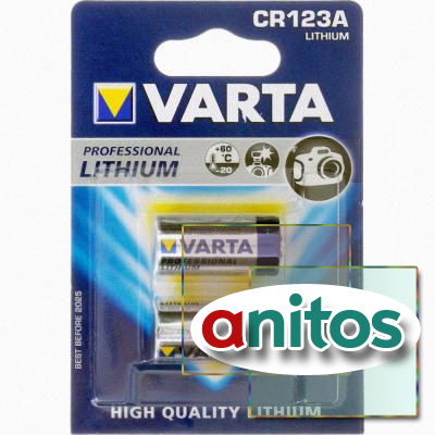   VARTA CR123A/2BL 6205