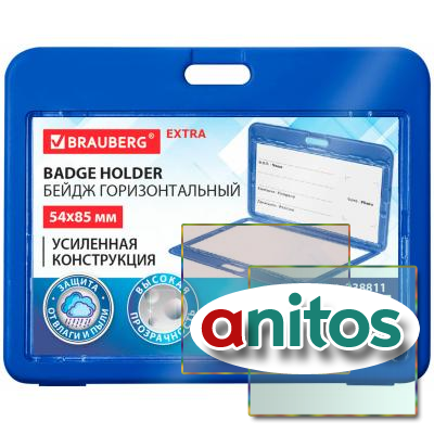   (5485 ), , c,     , BRAUBERG EXTRA, 238811