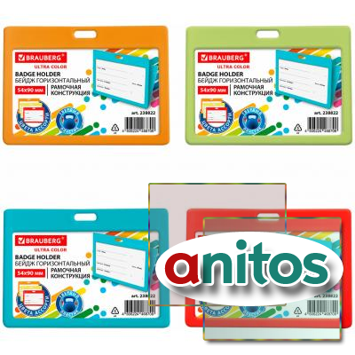   (5490 ) , , , , , BRAUBERG ULTRA COLOR, 238822