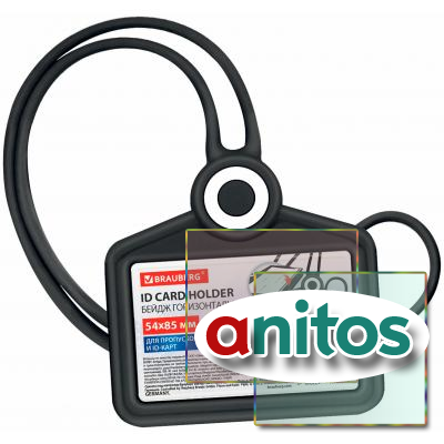      ID-, , 5485 ,  42 , , BRAUBERG, 238908