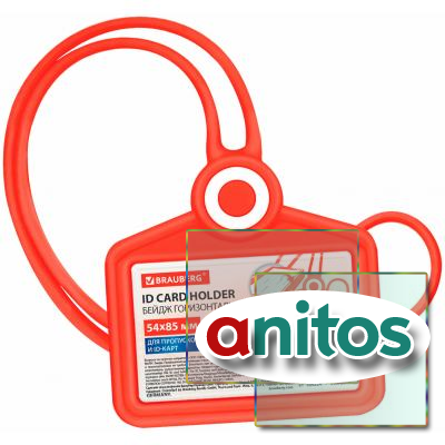      ID-, , 5485 ,  42 ,  BRAUBERG, 238907