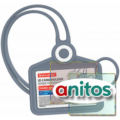 ����� �������������� ��� �������� � ID-����, �����������, 54�85 ��, ������ 42 ��, �����, BRAUBERG, 238909