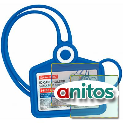 ����� �������������� ��� �������� � ID-����, �����������, 54�85 ��, ������ 42 ��, �����, BRAUBERG, 238906