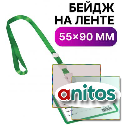    (5590 ),     , , BRAUBERG, 235763