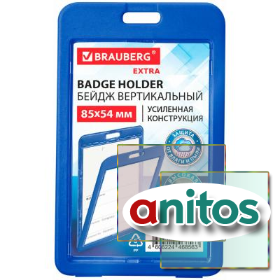   (8554 ), , c,     , BRAUBERG EXTRA, 238808