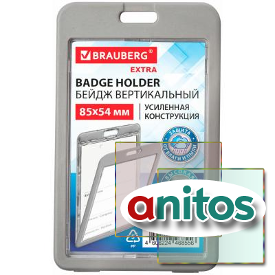   (8554 ), , ,     , BRAUBERG EXTRA, 238807