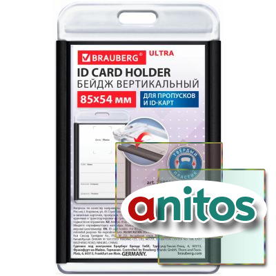      ID-, 8554 , , BRAUBERG ULTRA, 238912