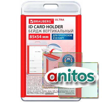      ID-, 8554 , , BRAUBERG ULTRA, 238911