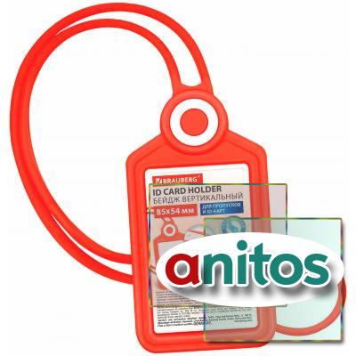      ID-, , 8554 ,  42 , , BRAUBERG, 238903