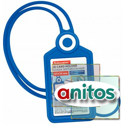      ID-, , 8554 ,  42 , , BRAUBERG, 238902