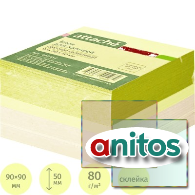 ���� ��� ������� ATTACHE �� ������� 9�9�5 ������� ���� 80�