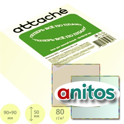 ���� ��� ������� ATTACHE �������� 9�9�5 ����� ���� 80�