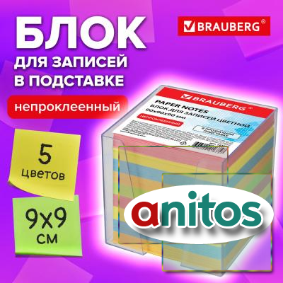    BRAUBERG   ,  999 , , 122225