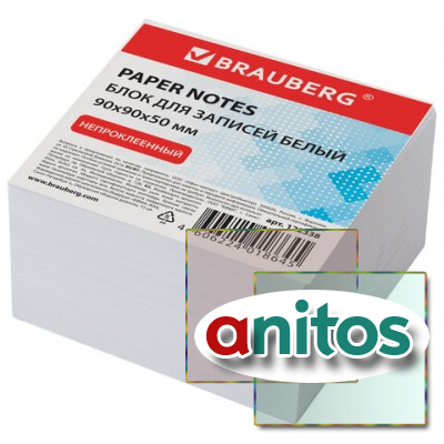 ���� ��� ������� �������������, 9�9�5 ��, ��������� 80 �/�2, ������� 95-98%, BRAUBERG, 122338